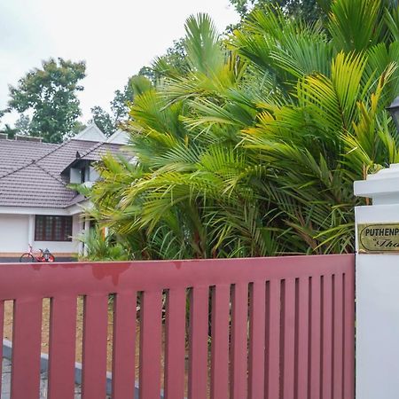 Thanal Premium Villa By - A Place To Call Your Home Muvattupuzha Extérieur photo