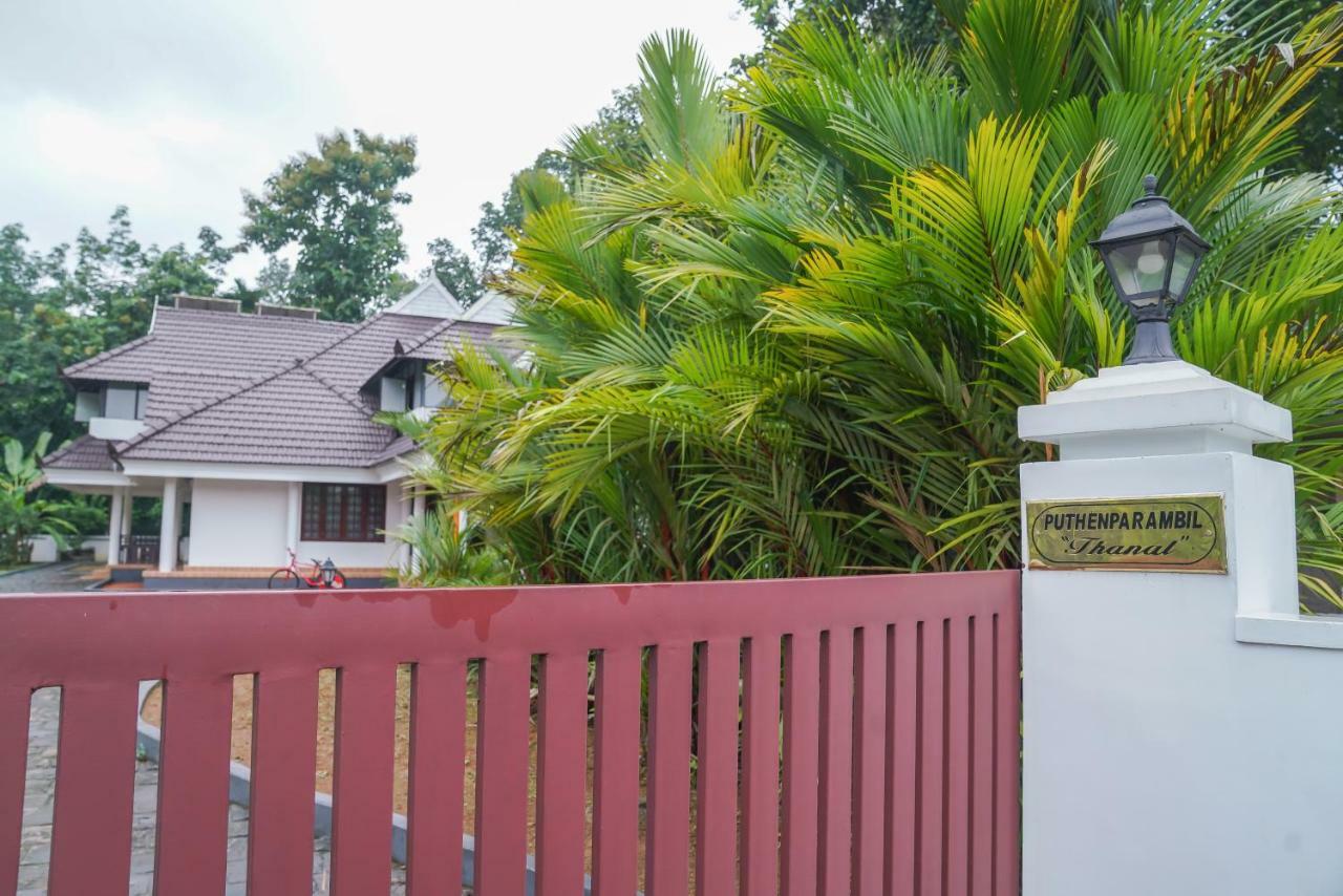 Thanal Premium Villa By - A Place To Call Your Home Muvattupuzha Extérieur photo